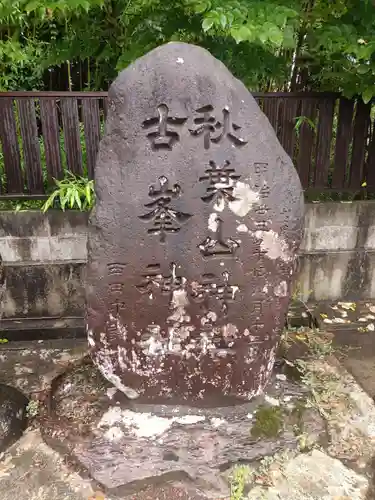 住吉神社(宮城県)