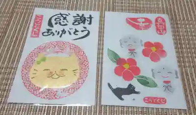 興徳寺(大阪府)