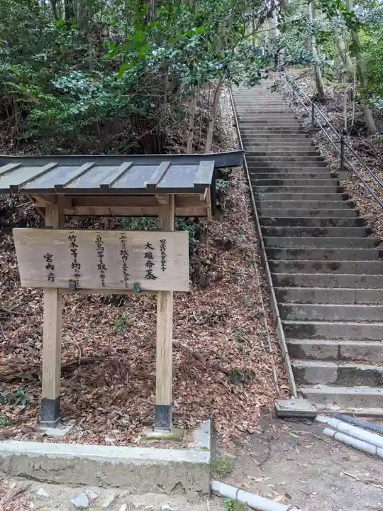 猿投神社のその他建物