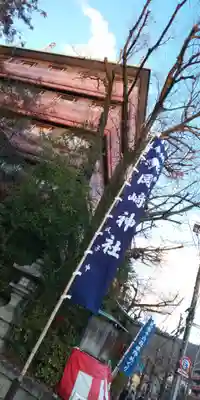 岡崎神社のその他建物