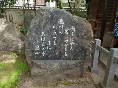 白峯神宮のその他建物