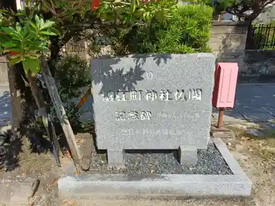 龍照院(常楽寺)のその他建物