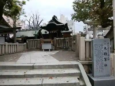 大阪天満宮の末社・摂社