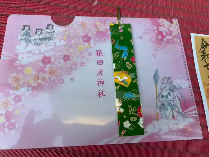 猿田彦神社(東京都)