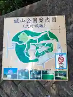 佐治神社のその他建物