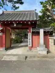 千手院の山門