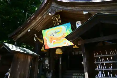 高龍神社(新潟県)
