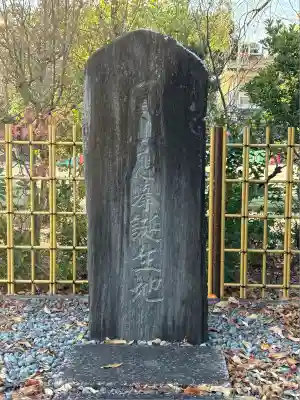 悟眞寺(悟真寺)(京都府)