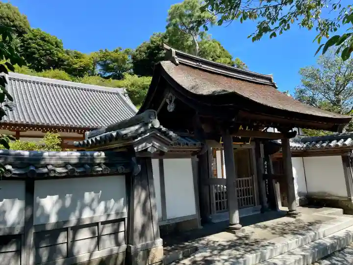 雲頂庵(神奈川県)