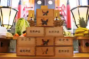 くまくま神社(導きの社 熊野町熊野神社)の授与品その他(2022年02月03日(木) 20時08分38秒投稿)