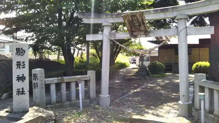 駒形神社の鳥居