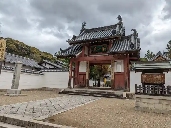 萬福寺(京都府)