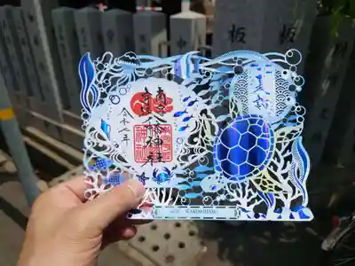 南宮宇佐八幡神社（脇浜神社）(兵庫県)