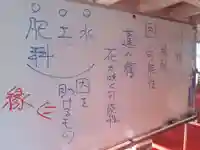 蓮久寺の体験その他