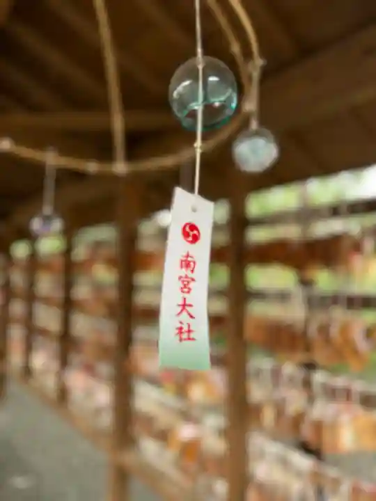 美濃國一宮 南宮大社(岐阜県)