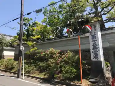 蓮華寺のその他建物