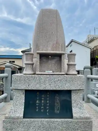 妙輪寺(神奈川県)