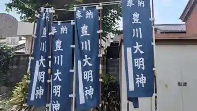 法雲寺(京都府)