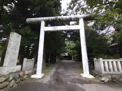 阿伎留神社(東京都)