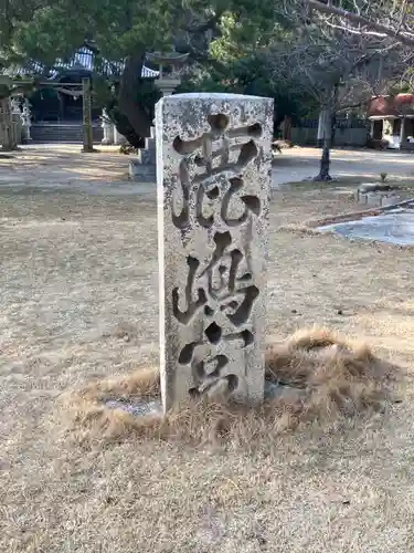 鹿島神社のその他建物