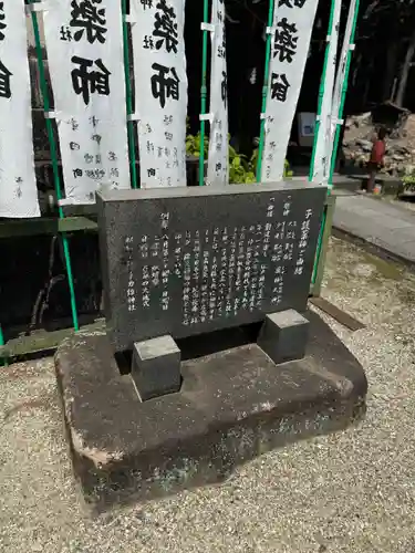 手力雄神社(岐阜県)