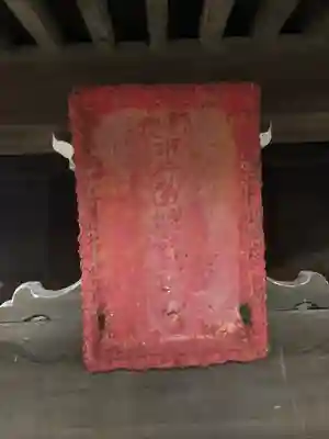 三島八幡神社のその他建物