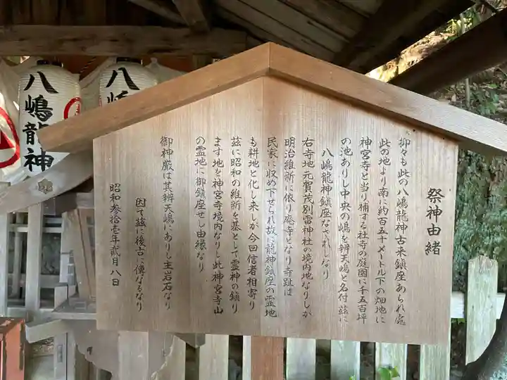 賀茂別雷神社(上賀茂神社)(京都府)