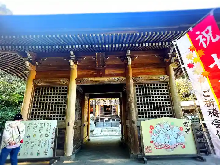 青麻神社(宮城県)