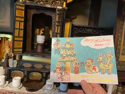 クリスマスアート「地蔵尊からのプレゼント」と御本尊