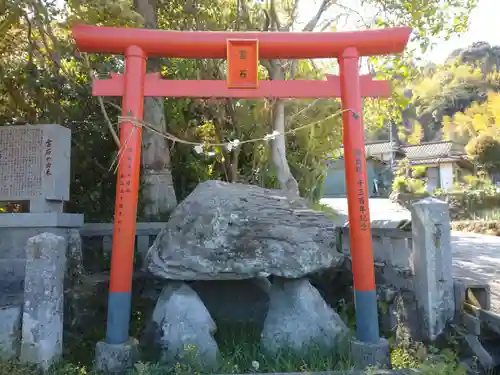 雲八幡宮元宮　雲石(大分県)
