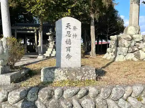 與古知神社(三重県)