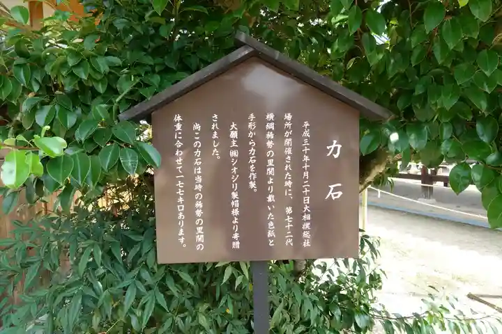 備中国總社のその他建物