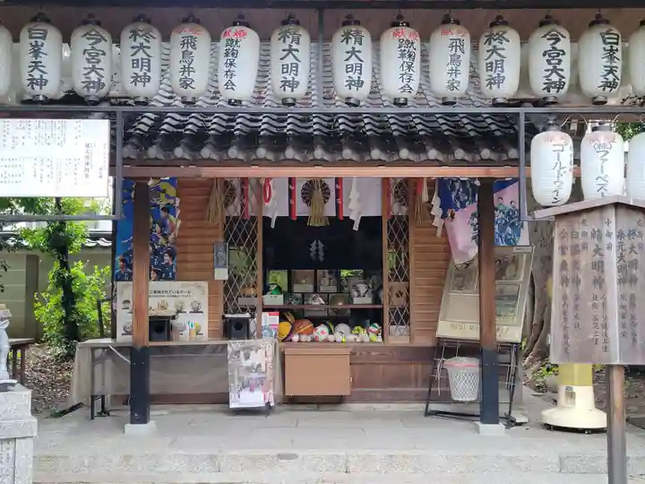 白峯神宮のその他建物