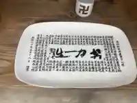 弘法大師堂(東野3丁目)のその他建物