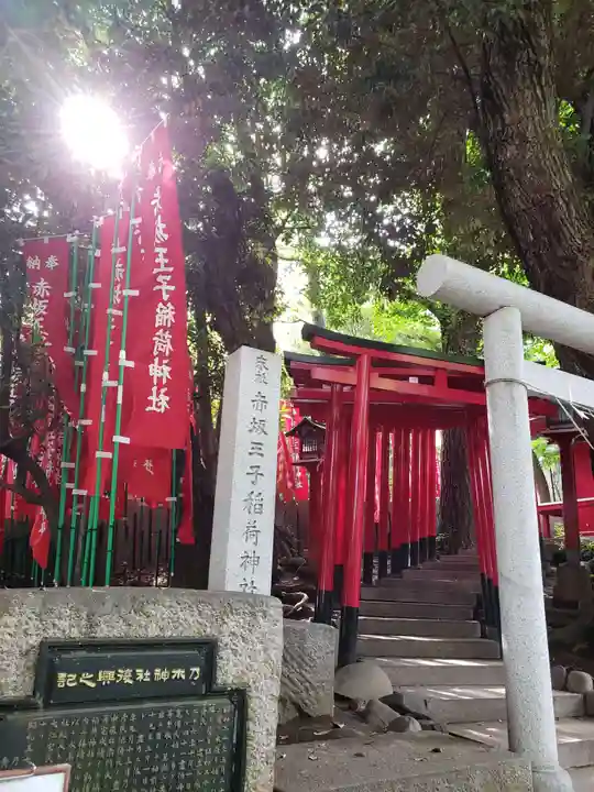 乃木神社(東京都)