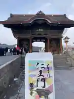 善光寺(長野県)