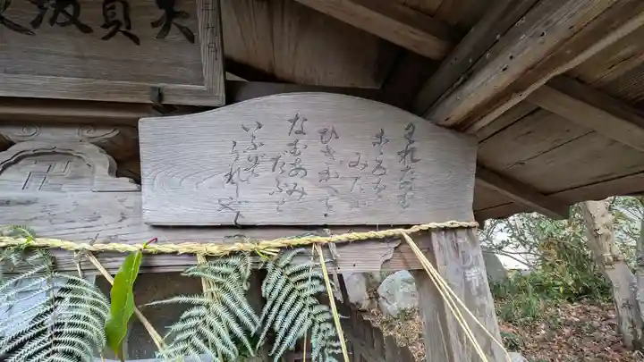 八瀬天満宮社(京都府)