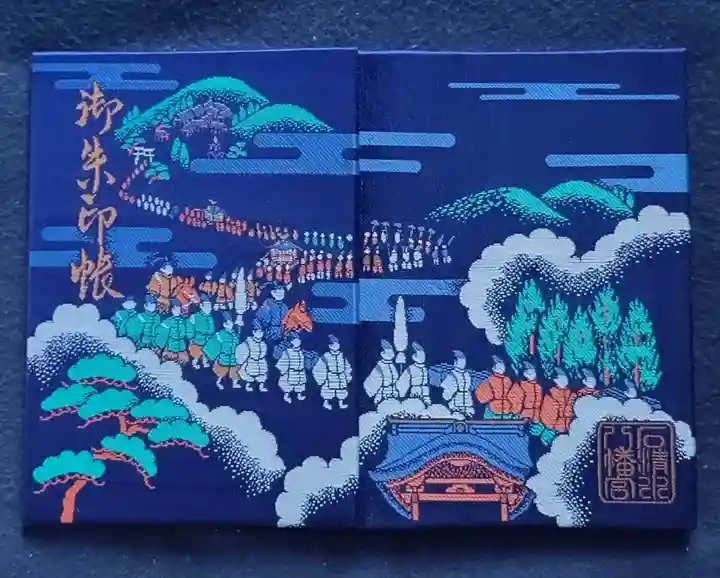 石清水八幡宮(京都府)