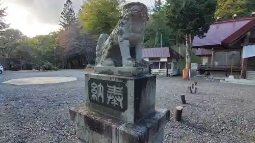 新得神社の狛犬