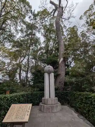 宮山神社(神奈川県)
