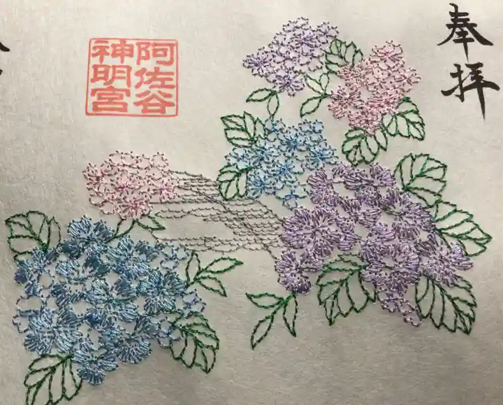 阿佐ヶ谷神明宮(東京都)