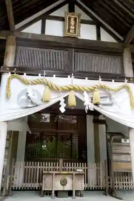足寄神社の本殿・本堂