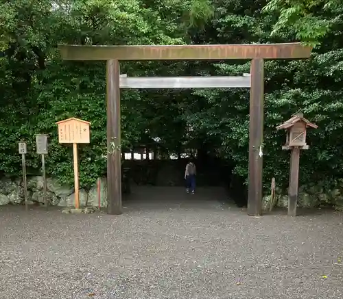 月夜見宮（豊受大神宮別宮）の鳥居