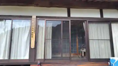 大光院(岡山県)