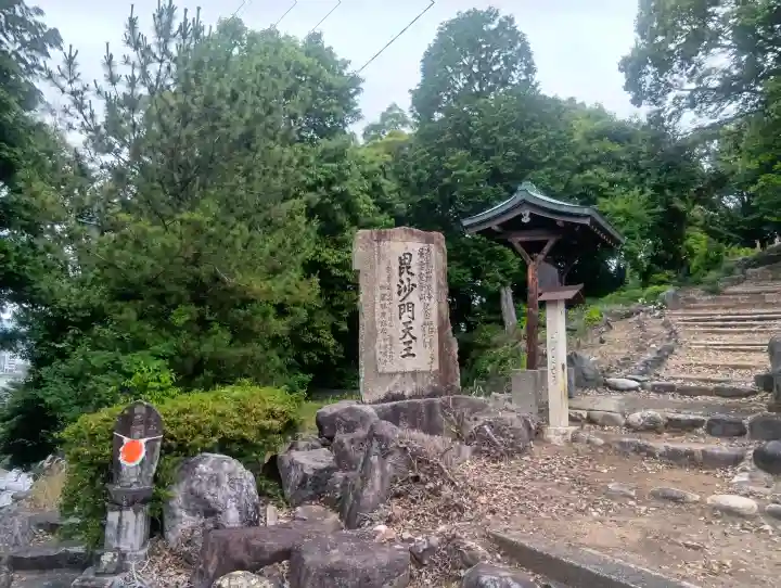 瑞泉寺 身代わり地蔵堂(愛知県)