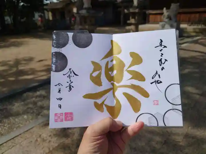 舞子六神社/まいこむの宮(兵庫県)