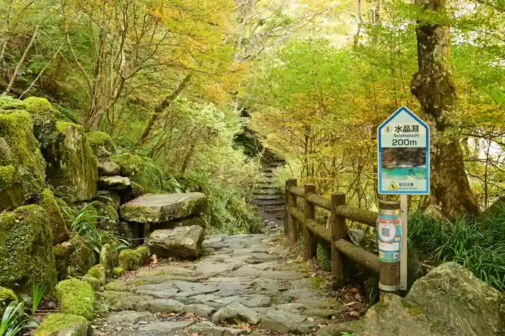 東陸様(高知県)