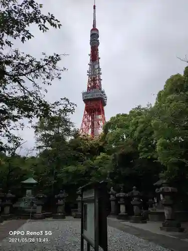 増上寺のその他建物