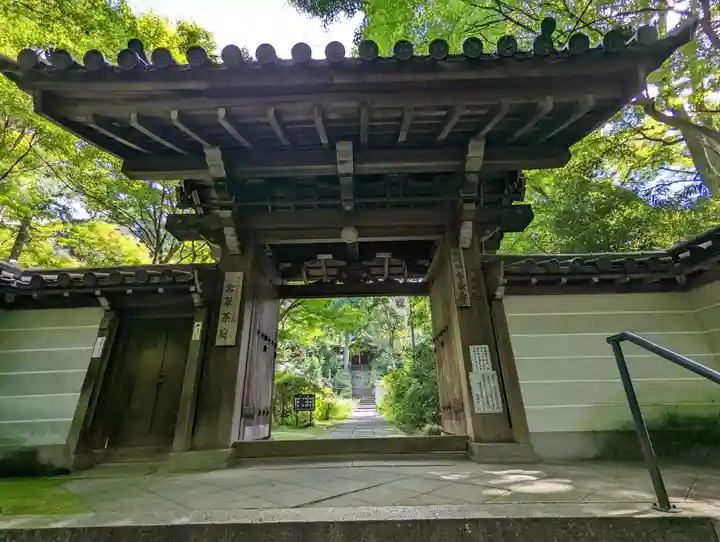 来迎院(京都府)