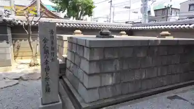 海泉寺(兵庫県)